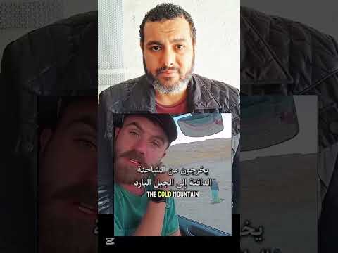 شاب بريطاني ينبهر من صديقه المسلم على الطريق يوميا بسبب هذا الفعل 