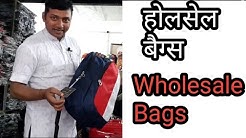 Wholesale Bags From Factory / Backpacks and all type of Bags