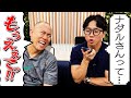 【ドッキリ】西野の友達がナダルに失礼ドッキリ【AI】【ChatGPT】
