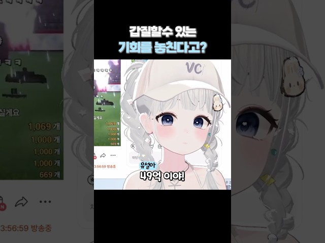 설정무 장사 잘하네?ㅋㅋ