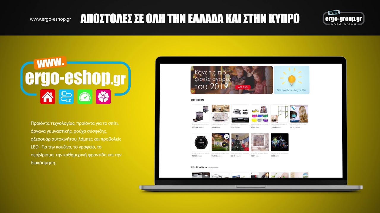 ERGO GROUP CHANNEL PROMO 2019 2