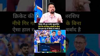 Viewership🛑😱 has dropped by 60%, what will you do now without Virat Kohli?