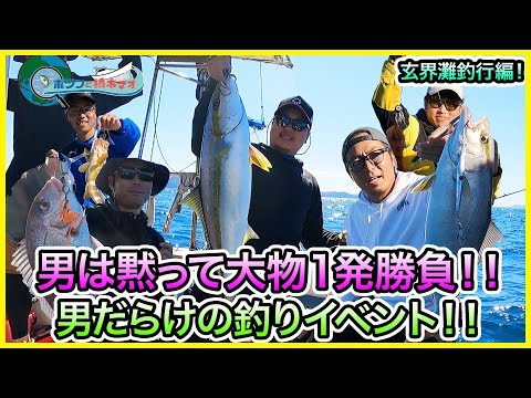海釣り( タイラバ ・ジギング ) まとめ売り 20191213sb070001.jpg
