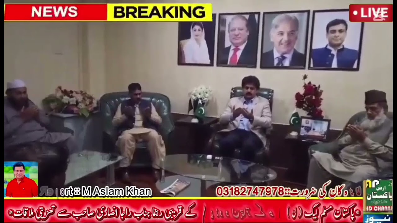 AP news Karachi report Pakistan Muslim League noon