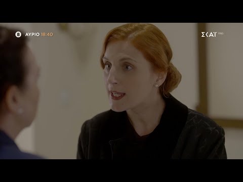 Οι Πανθέοι | Trailer | 02/07/2024