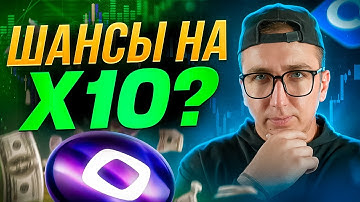 Стоит ли участвовать в сейле Monad на Coinbase. Полный разбор проекта