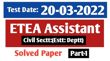 Today ETEA Assistant Solved Paper 20-03-2022|ETEA Assistant Solved Paper Civil Secretariat 20 3 2022