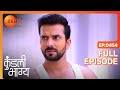 Rishabh ने Police को बताया सच | Kundali Bhagya | Full Ep 454 | Zee TV | 1 Apr 2019