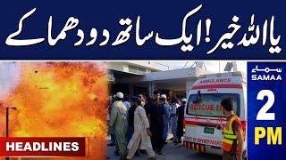 Samaa News Headlines 2PM | Sad News | 2 May 2024 |  SAMAA TV