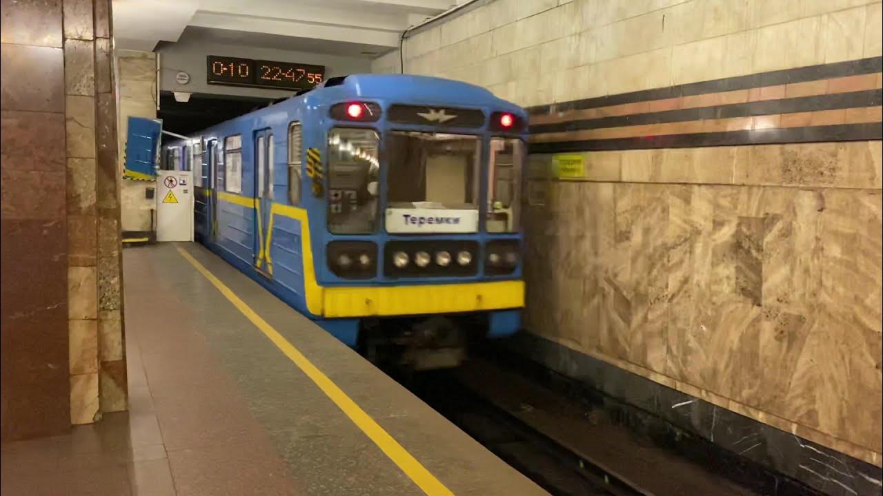 Метро в украине Метро в украине