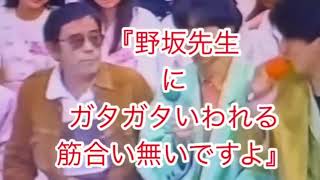 Tunnels vs. Akiyuki Nosaka: A serious fight on All Night Fuji
