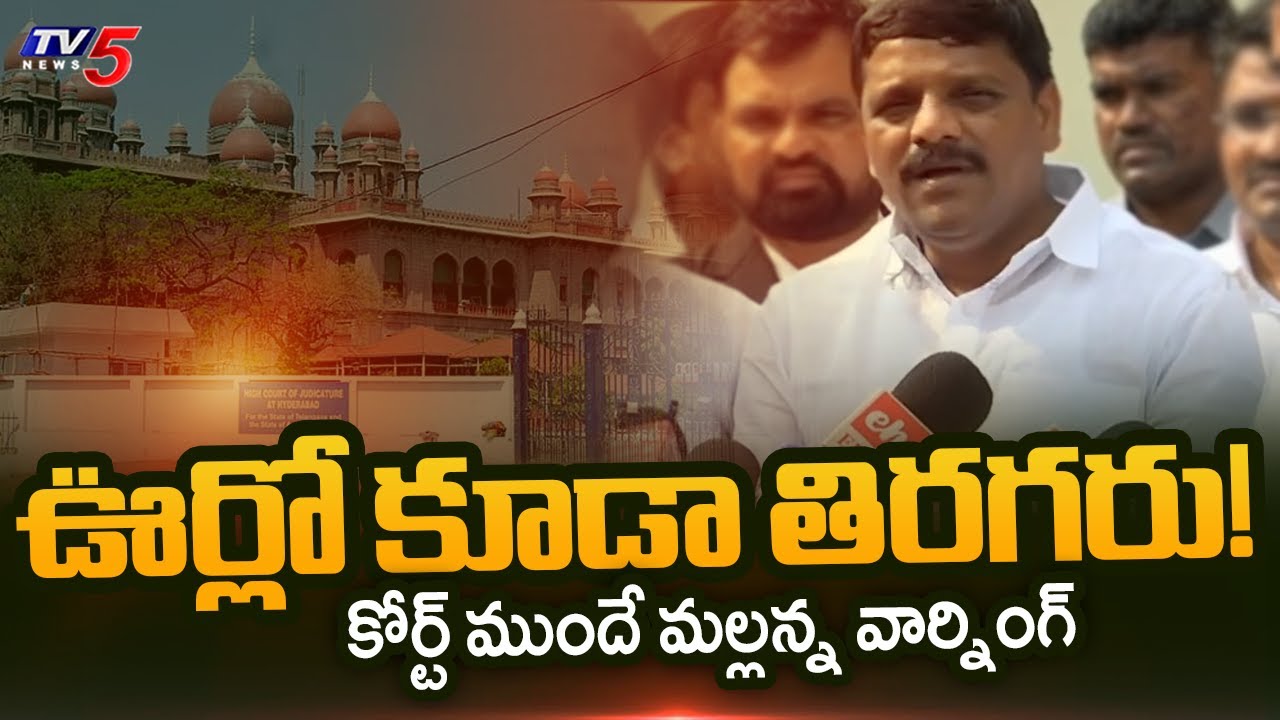 MLC Teenmar Mallanna Comments on BC Reservation | CM Revanth Reddy | TV5 News