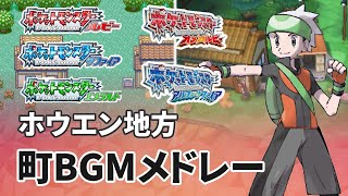 ポケマス戦闘マリィ ネズ アデク ダンデ ガラルトレーナーメドレー ポケモン 作業用bgm ポケマス戦闘マリィ ネズ アデク ダンデ ガラルトレーナーメドレー ポケモン 作業用bgm