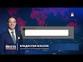 ЧП на стратегическом объекте / Москва не ожидала такого удара