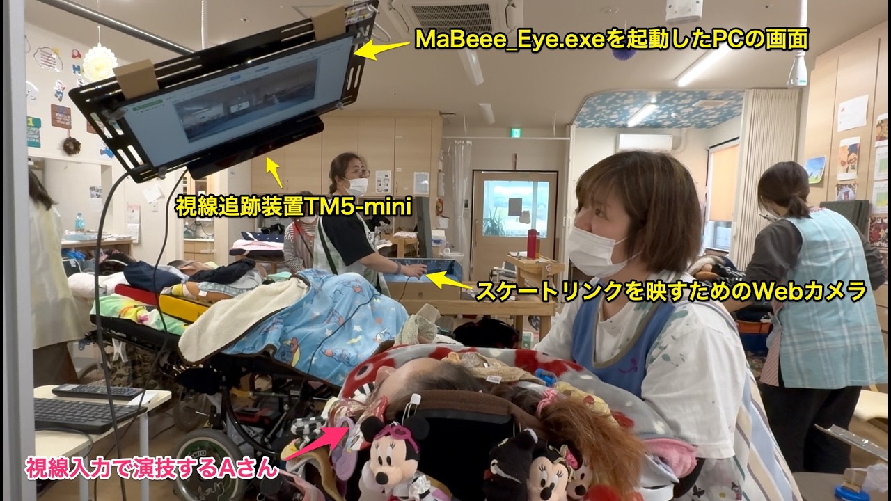 260227MAさん-視線入力でアバタースケーターを動かしてフィギュアスケートの演技をする20260302_02#1054