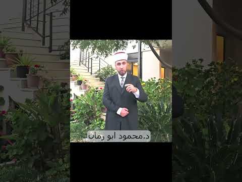 الموده والرحمة في الحياه الزوجية 1