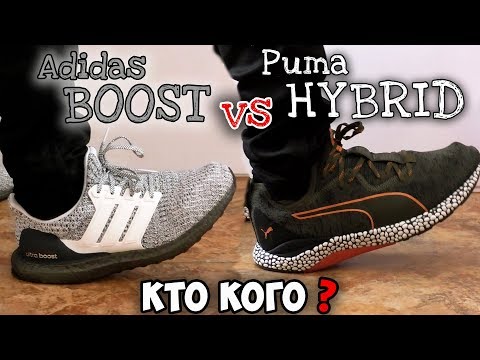 puma ignite vs boost