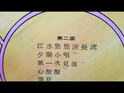 旅者乐队伴奏 1970