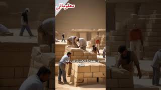 عجائب الأهرامات المصرية: تاريخ البناء وأسرار العظمة