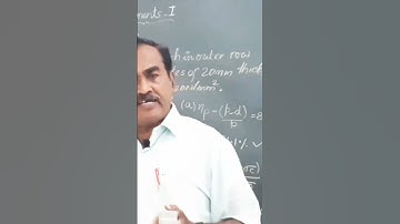 Efficiency of riveted joint/ Machine Design/ Technical video/ viralvideo