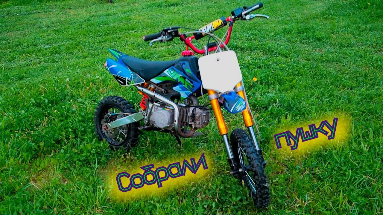 Gmc 140 mx