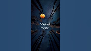 مقاطع القرآن الكريم || 📖| سورة المعارج🎙| القارئ ماهر المعيقلي