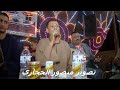 الفنان عمار ابو يحيي 2025 ولا خــــوف سكوتي ولا ضعف ماكان افراح ال سلمان اسنا الشيخ فضيل الفنان عمار ابو يحيي 2025 ولا خــــوف سكوتي ولا ضعف ماكان افراح ال سلمان اسنا الشيخ فضيل