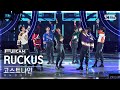 [안방1열 풀캠4K] 고스트나인 &#39;RUCKUS&#39; (GHOST9 FullCam)│@SBS Inkigayo 231112