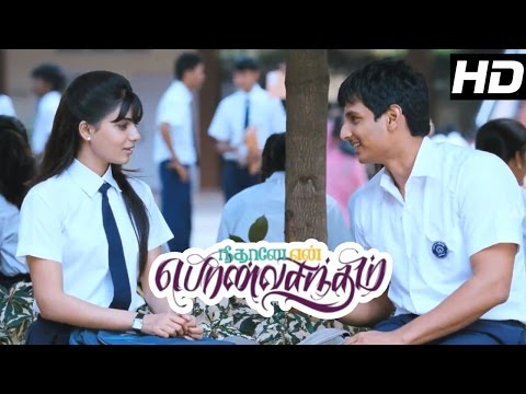 Neethane En Ponvasantham Full Movie | Scenes | Jiiva Samantha Love Breakup | Jiiva | Samantha | GVM
