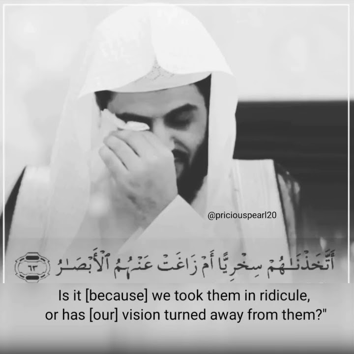 Beautiful recitation by raad Al kurdi