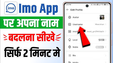 Imo ka name kaise change kare | how to change name on imo