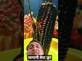 9 अक्तूबर 2025