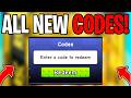 *NEW* ALL CODES IN SPIN A SOCCER CARD ROBLOX MARCH 2026 ✅ WORKING SPIN A SOCCER CARD CODES!