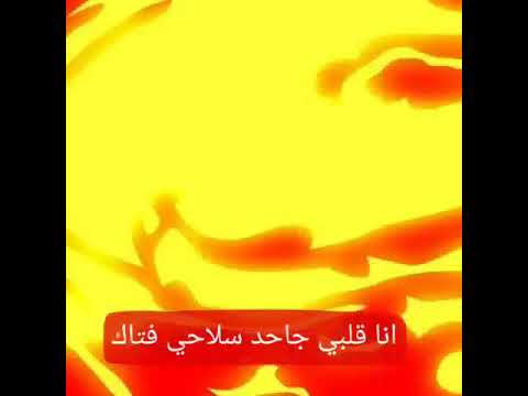 حاله واتس مهرجان اكشن اجرام
