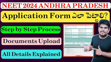 How To Fill NEET 2024 Andhra Pradesh MBBS/BDS Counseling Application Form | Step by Step Process