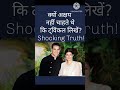क्यों अक्षय नहीं चाहते थे कि ट्विंकल लिखें? Shocking #bollywood #bollywoodgossips #bollywoodnews