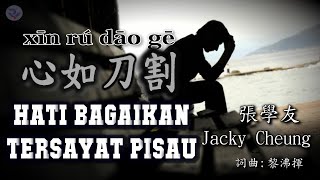 🎵 [好歌重现] 心如刀割 - 張學友 / xīn rú dāo gē /Hati bagaikan tersayat pisau /Jacky Cheung #我的心痛竟然是你的快樂