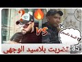 biziga vs aziz bozi in live عزيز بوزي وبيزيكا لايف في انستغرام يحكي قصته لي بزيكا