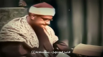 كلُ نفسٍ ذائقةُ الموت | من روائع المنشاوي وما أكثرها | ما تيسر من سورة الأنبياء