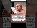 #viral #video jai baba neem karoli ji maharaj ki jai ho ❤️🌎✨🙏🏻