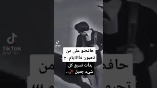 مساء الخير مساء المحبة والسلام  حالات واتس اب جميلة جدا 