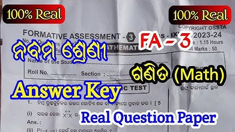 fa3 math 9th class question paper with answers 2023 class 9 fa3 math real question paper answers