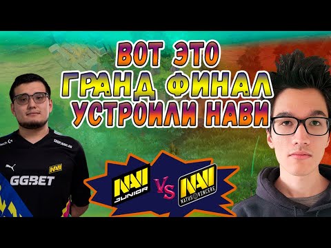 ГРАНД ФИНАЛ ТОЛЬКО ДЛЯ НАВИ - Navi vs NaviJunior - PGL Wallachia S4 - ХАЙЛАЙТЫ