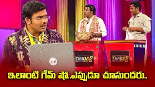 Sudigali Sudheer, Get Up Srinu, Ram Prasad Hilarious Comedy Skit | Extra Jabardasth | ETV