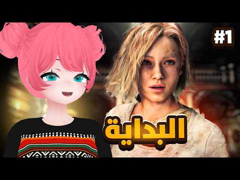 تختيم رزدنت ايفل 9 البداية مع شخصية جديدة