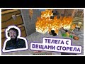 ПАСХАЛКА ДЛЯ МЭЛА ОТ РАЗРАБОТЧИКА СБОРКИ || КЛАССНЫЕ МОМЕНТЫ СО СТРИМА MELHARUCOS (МЭЛ)