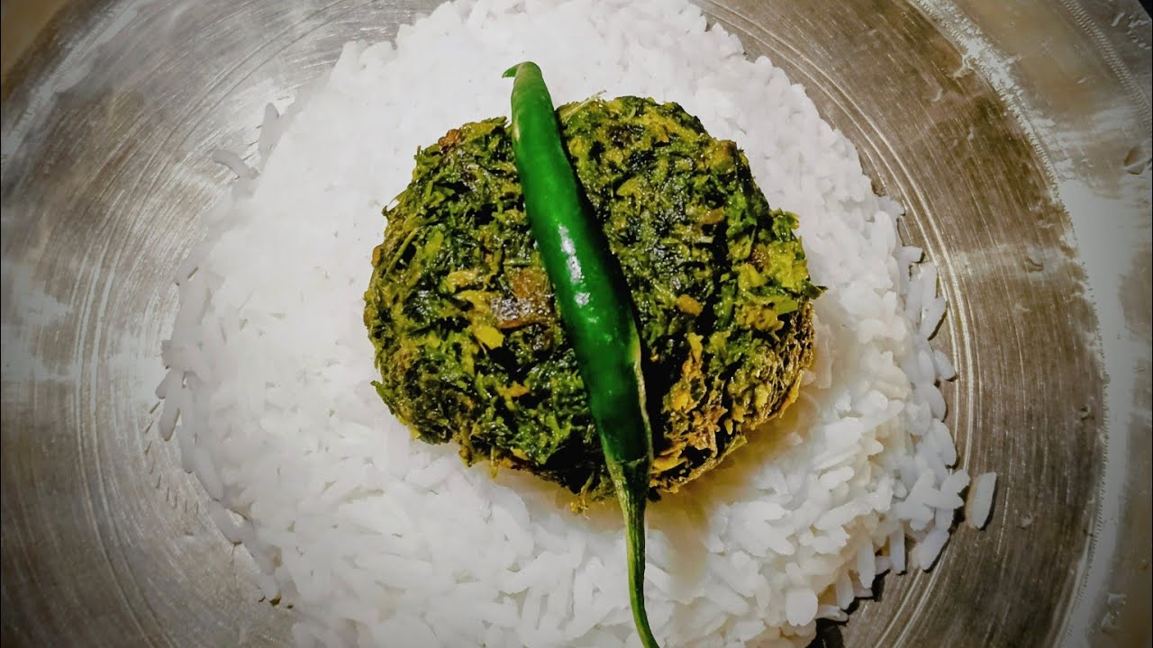 🔥অপূর্ব স্বাদের ছোলাশাক ঘন্ট ল্যাঠা ও বাটা মাছ দিয়ে 🔥