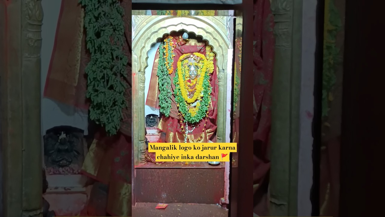 Ma Mangla Gauri mandir 🚩🔱 near Ram ghat 