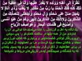 دعاء الجوشن الصغير محسن فرهمند Dua Jawshan Kabeer دعاء الجوشن الصغير محسن فرهمند Dua Jawshan Kabeer