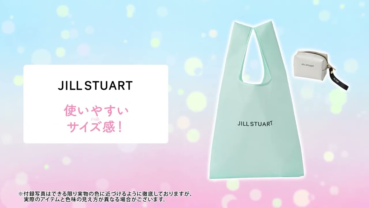 ゼクシィ 2026年 6月号 《付録》 JILL STUART エコバッグ＆ポーチ2点
